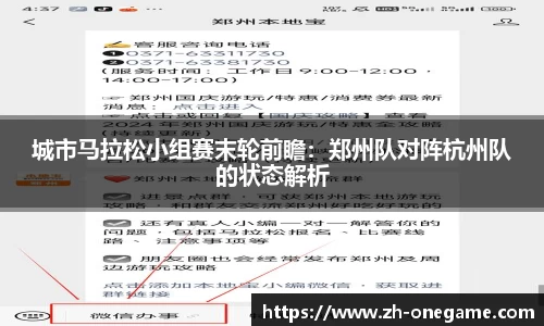 ONE游戏ONE GAME
