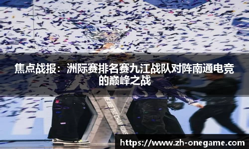 ONE游戏官方网站
