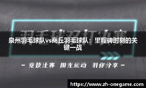 ONE游戏平台