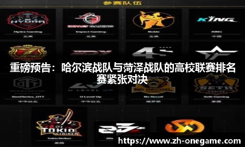 ONE游戏官方网站
