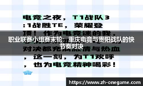 ONE游戏ONE GAME