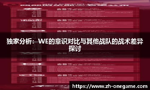 ONE游戏ONE GAME