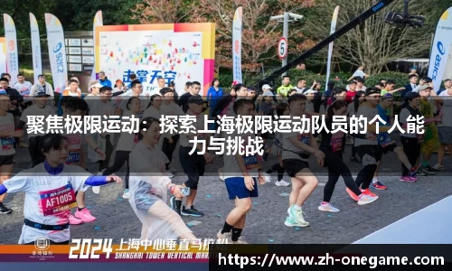 ONE游戏平台