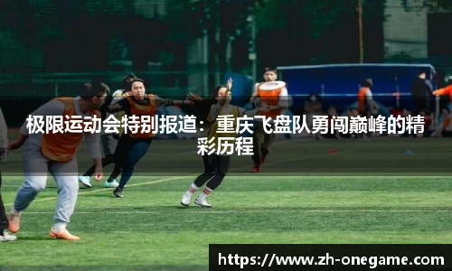 ONE游戏ONE GAME