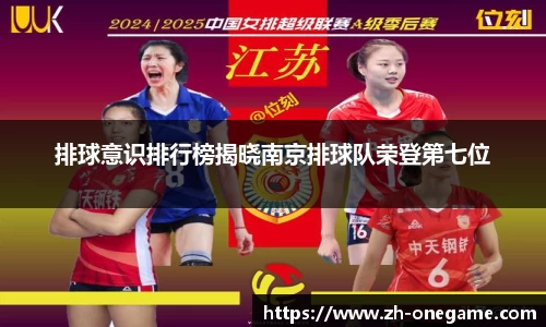 ONE游戏平台