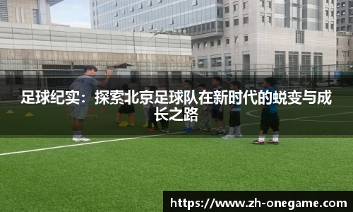ONE游戏ONE GAME