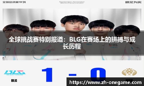 ONE游戏平台