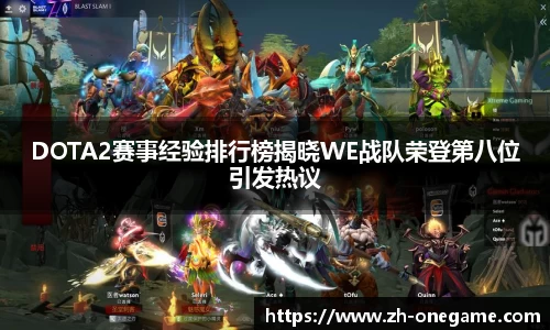 ONE游戏官方网站