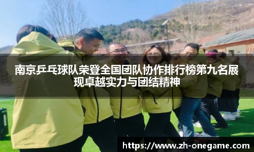 ONE游戏ONE GAME